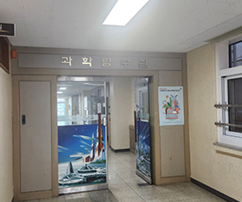 교육기자재